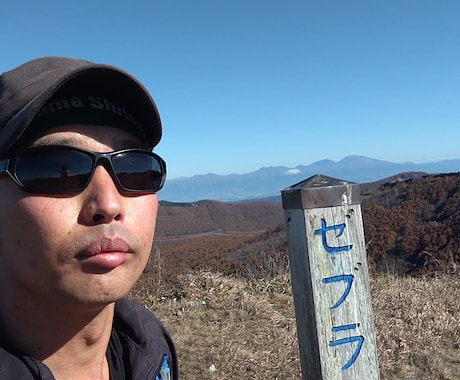 日本一周中、日常とは違ったお話ができます イメージ1