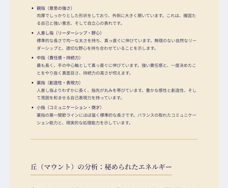 定員1名、手相鑑定と鑑定書の発行を致します お悩みもあればお伺い致します。 イメージ2