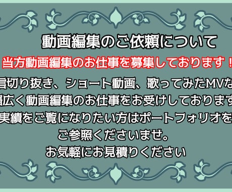 動画編集の案件幅広く承ります イメージ1