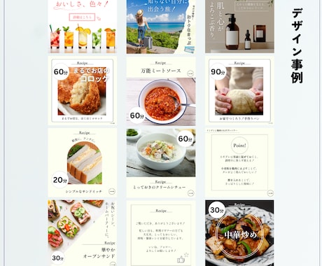 インスタグラム投稿用画像・動画を制作します 土日も稼働いたします！おしゃれでシンプルデザインが得意です イメージ2