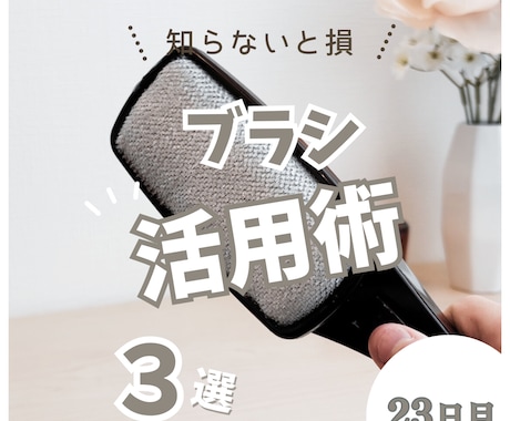 サムネ作ります YouTube10日で700人増加 イメージ2