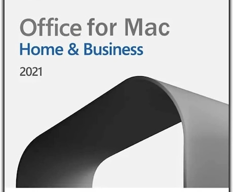 Office for Mac 2021導入します インストールキーもご用意いたします! イメージ1