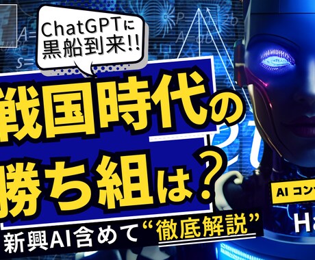 クリックされる!再生される!サムネイル制作します あなたの動画を魅力的に演出して、再生回数をサポート! イメージ2