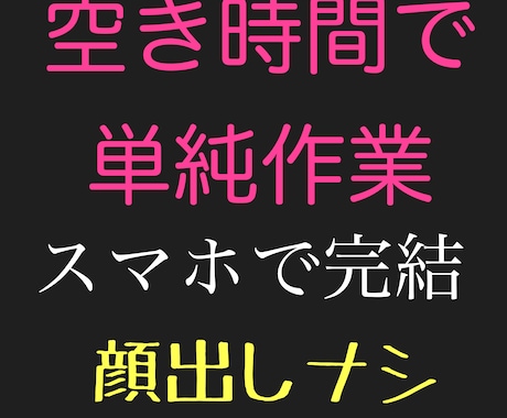 初期費用0円の副業！バズビデオ術伝授します 撤退が相次ぐバズビデオ。だから今がチャンス！ イメージ2