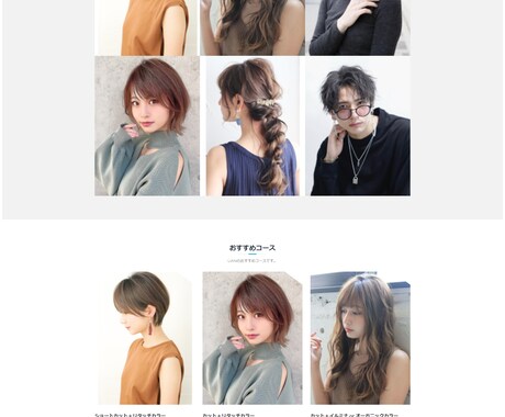 高品質×低価格でSEOに強いホームページを作ります 初心者の方も大歓迎!!!ご満足いただけるまで修正します! イメージ2
