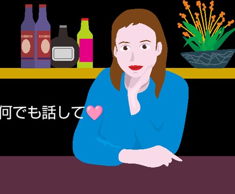 経験豊富なシンママがアナタの愚痴をお聞きします 若い子も、同年代ママさんも、おじさまも、寄ってって下さい～ イメージ2