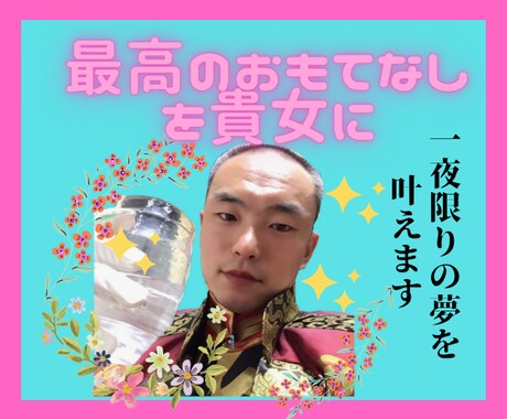 疑似恋愛ロープレで彼氏になります 寂しい夜に貴女の願望を満たします イメージ1