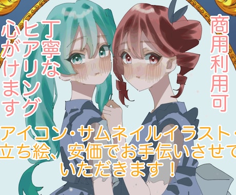 感情が伝わるキャラクターイラスト描きます 物語性のあるキャラ表現が得意です イメージ1