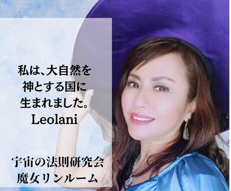 魂の波動が乱れている方へ光り輝く位置へ戻します 魂の乱れている波動を整えます。運命の法則お伝えします イメージ2