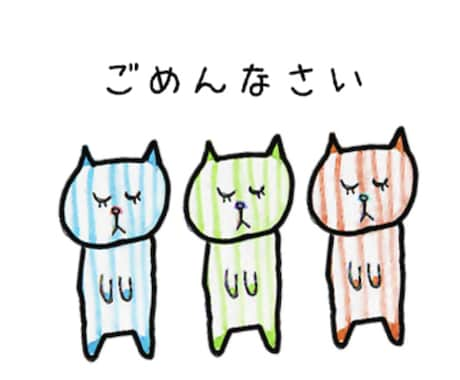 ゆるかわオリジナルLINEスタンプ作ります 個人用、商用のLINEスタンプ（似顔絵可）作ります イメージ2