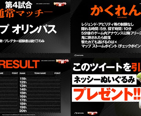 沢山の人の目を惹くデザインを提供致します これからゲームの大会を主催する方で画像が必要な方へ イメージ2