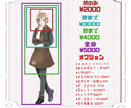 柔らかい雰囲気のTRPG・ゲームの立ち絵を描きます 表情差分２枚付き！少女から少年～青年、男のお姉さんが得意です イメージ2