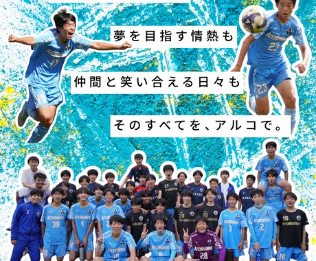 スポーツ系インスタ投稿画像作ります 試合告知・結果・募集もお任せ！チームの魅力が伝わる投稿を制作 イメージ2