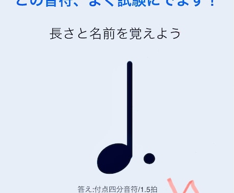 中学校の音楽学期末テスト対策を指導します 音楽を専門に習ってない方も、やってみましょう！ イメージ2