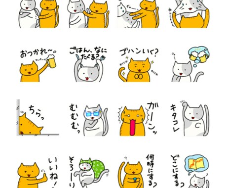 簡単LINEスタンプの作り方、ご相談にのります 初めてだけどLINEスタンプを作ってみたい！という、あなたへ イメージ2