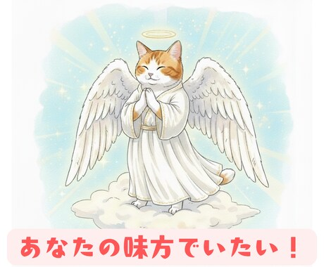 癒しのカフェ☆オープンしてます あなたのエネルギーをおしゃべりしながら整えます^^ イメージ2