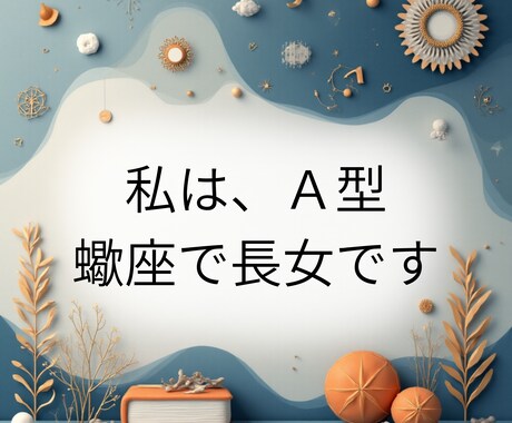 雑談　何でもお話聞きます 今日のモヤモヤは今日解消してスッキリ！ イメージ2