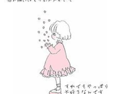 仕事・恋愛・愚痴何でもお聞きします 誰かに話を聞いてほしい！そんか貴方を待っています！ イメージ1