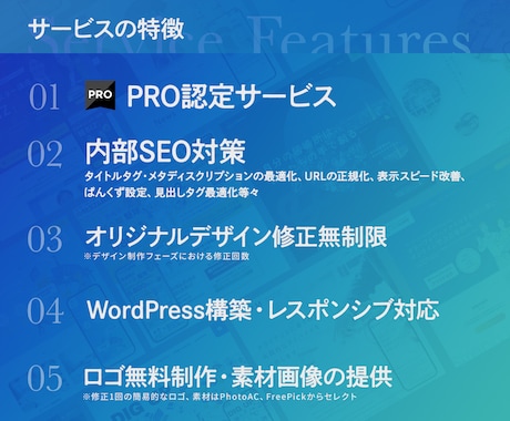 デザイン重視！高品質なHPを制作します ブログ機能付き。SEOに強いHPを制作します。 イメージ2