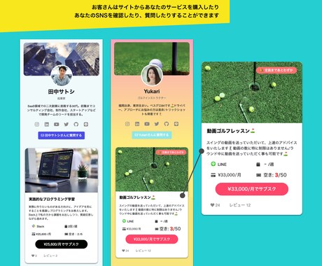 副業用Webサイト（決済機能あり）を制作します SNSでシェアしやすい決済機能付きLPを超速制作 イメージ1
