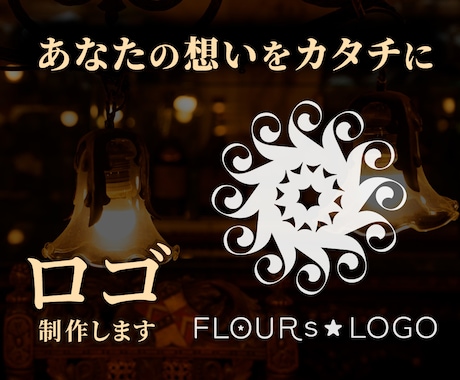 心に響く、シンプルな幾何学ロゴ作成します イメージ1