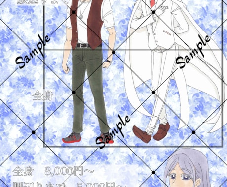 ＴＲＰＧ用の立ち絵や一次創作の絵を描きます アナログ絵を二〜三週間で描きます！立ち絵等は透過処理も！ イメージ2
