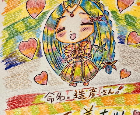 SDキャラ描きます あなたのお好きなSDキャラお描きします。 イメージ1