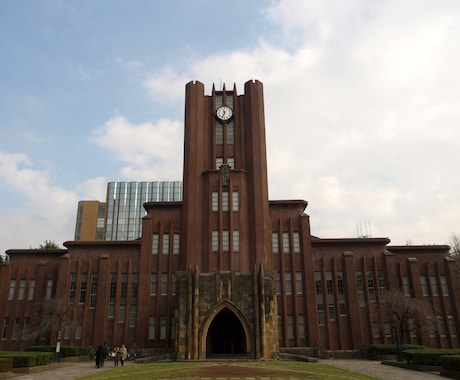 東京大学に現役合格した勉強方法をお教えします 東大現役合格を目指す方に是非！ イメージ1