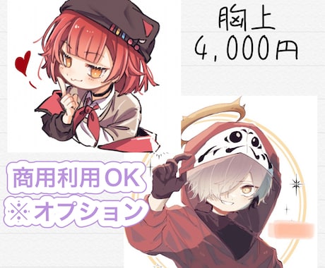 SNSにピッタリ！かわいいSDイラスト描きます アイコン・配信・グッズ・プレゼントにも対応◎ イメージ2