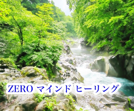 驚愕するほど唯一無二のヒーリングを送ります ギョギョッ❗️とする世界へ導きそしてあなたの未来が変わります イメージ1