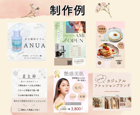 おしゃれなInstagram投稿画像を制作します おしゃれな優しい世界観の投稿デザイン イメージ2