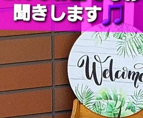 どんなお話でもお聞きします 何か話したいなって時にお話できると楽になることも多いですよ。 イメージ1