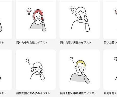 ウェブサイトやブログの挿絵イラスト描きます サイトやブログの魅力を爆上がりさせる可愛くポップな挿絵 イメージ2
