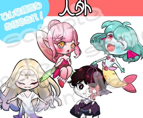 どんな種族でもかわいい子を描きます 背景透過だからどこでも使いやすい！！ イメージ2