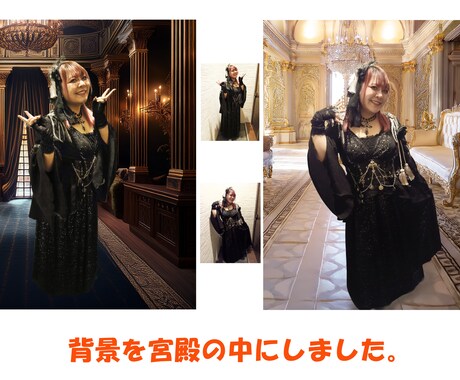 人物写真の背景、合成します 服装や雰囲気に合わせて、背景を創作します。 イメージ2