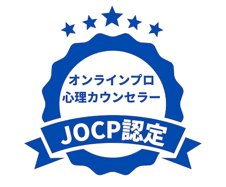 心理カウンセリング カウンセラーがフォローします こころの状態が悪化しないように　電話で話せるメンタル相談室 イメージ2