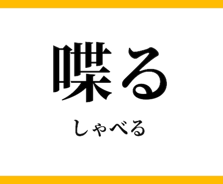 恋も仕事も必勝！人に好かれるトーク術教えます 全ての基本はトーク力。港区流の接客スキル教えます イメージ1