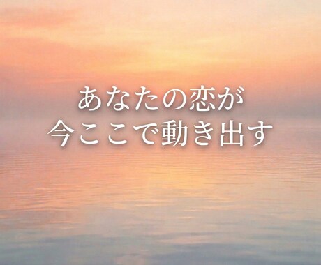 運命を切開く方法をお伝えします 運命に翻弄されないための性格分析 イメージ1