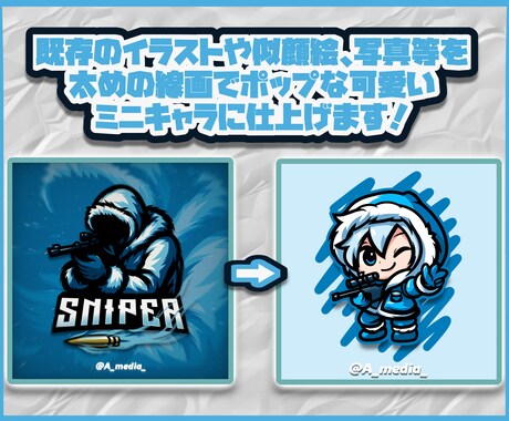 可愛いミニキャラ・SDキャラを制作します あなたの理想のオリキャラを制作します！ミニキャラ化します！ イメージ2