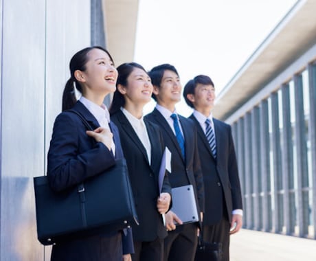 大手企業多数実績あり！本気の方のみ就活伴奏します 「学生時代力を入れたこと」ガクチカ一緒に作りましょう！ イメージ1