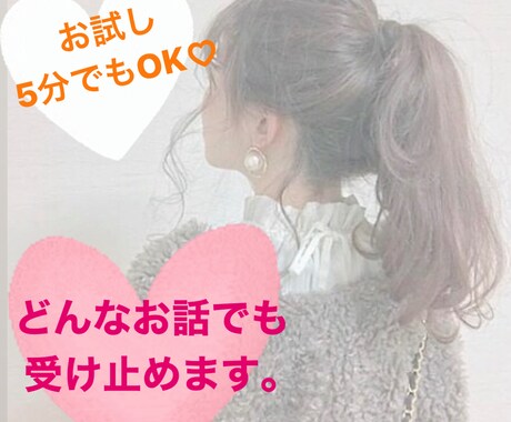 26歳人妻博多女子が、あなたのお話優しく聞きます あなたとの時間、大切にします。私と親友になりませんか？ イメージ1