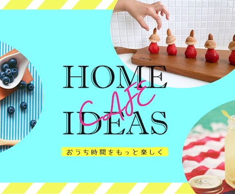 格安◎バナー制作します 心の通った丁寧なお取引を心がけています★ イメージ2