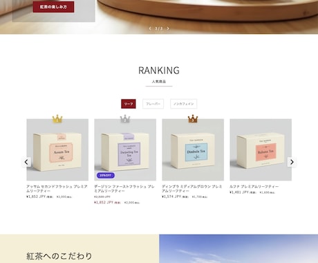 安くても丁寧！Shopifyサイト制作します 購買に繋げる導線設計で売れるサイトを提案！ イメージ2