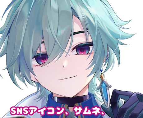 透明感のあるキャライラスト描きます イメージ1
