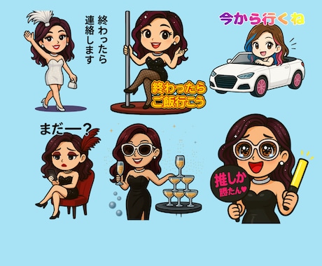 オリジナルLINEスタンプ作ります 表情豊かで気分が上がるスタンプ作ります イメージ2