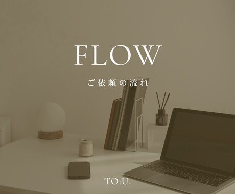 世界観を表現できるワードロゴ作成します —— 安心感と上質さが伝わる世界観をデザイン —— イメージ2