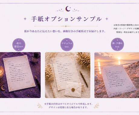 返信こない…もう終わり？彼の本音を見ます この恋に残された希望を紫微斗数で読み解きます イメージ2