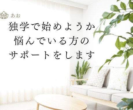 市販のテキストのみの独学で社労士に合格させます 働きながら独学で社労士に合格した僕が、勉強法をお伝えします！ イメージ2