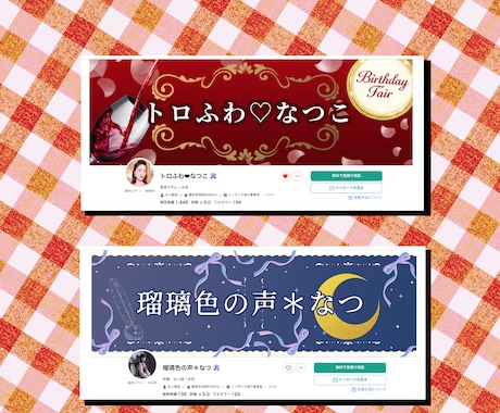 オカメインコがココナラ用サムネイルを制作します 実績1000件の経験からお客様の目に留まるサムネイル作ります イメージ2