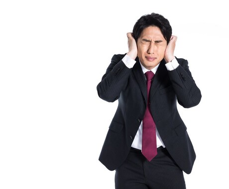 悩みやストレスの相談、対処法教えます うざい上司や嫌いな人への対処！どうすればいい？ イメージ1